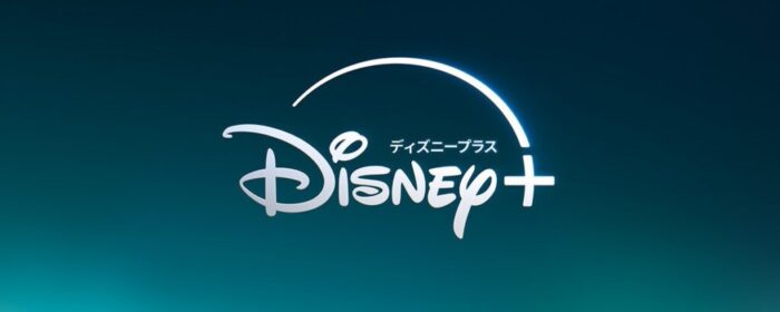 Disney+