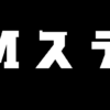 Mステ