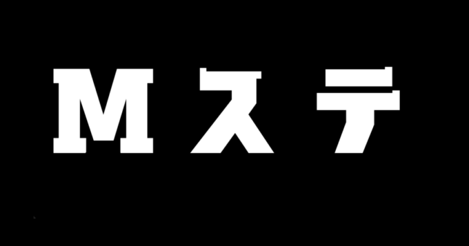 Mステ