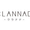 clannad